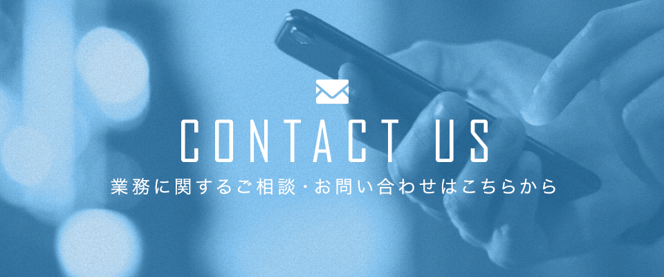 banner_contact_960_sp